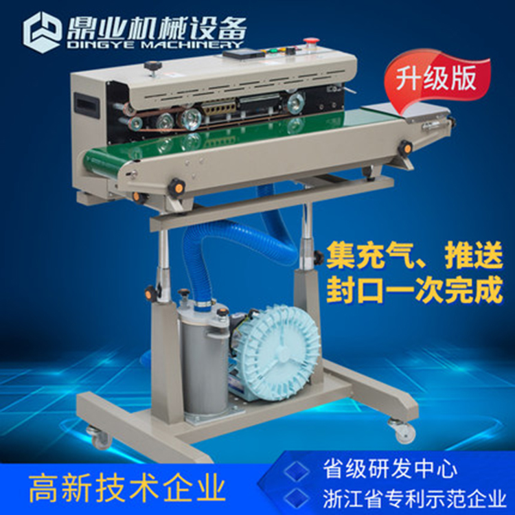 封口機為滿足客戶需求進(jìn)行技術(shù)改造