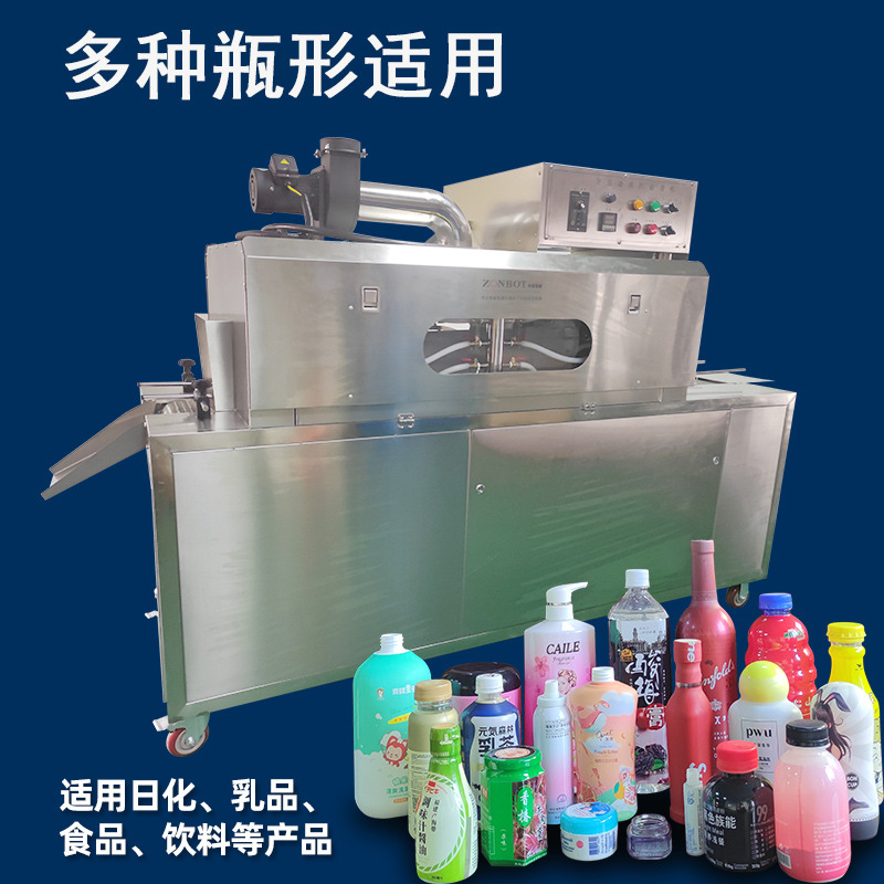 蒸汽收縮機利用蒸汽的熱能使包裝薄膜收縮，能讓薄膜緊密地包裹在產品表面