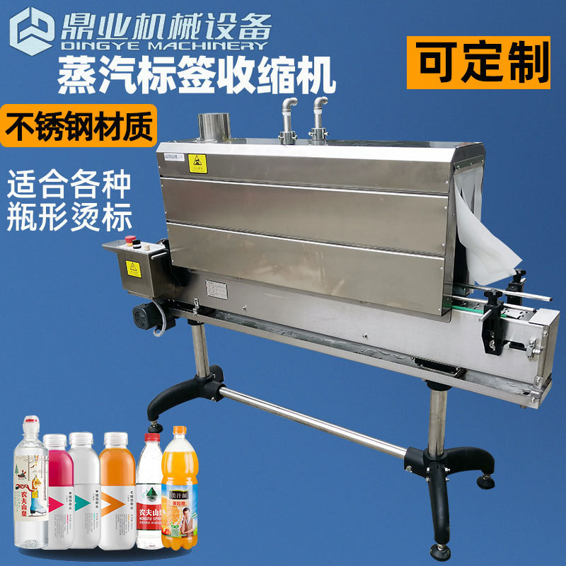 蒸汽收縮機(jī)的控制系統(tǒng)是什么樣的呢